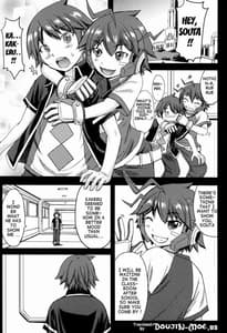Page 2: 001.jpg | Yoi Kono Gentei Kaijo | View Page!