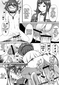 Page 4: 003.jpg | Yoi Kono Gentei Kaijo | View Page!