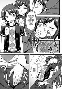 Page 6: 005.jpg | Yoi Kono Gentei Kaijo | View Page!
