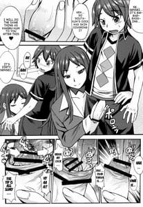 Page 7: 006.jpg | Yoi Kono Gentei Kaijo | View Page!