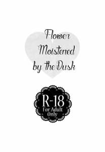 Page 3: 002.jpg | Yoiyami ni Nureru Hana | View Page!