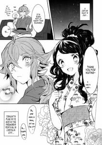 Page 5: 004.jpg | Yoiyami ni Nureru Hana | View Page!