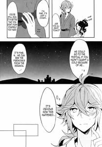 Page 6: 005.jpg | Yoiyami ni Nureru Hana | View Page!