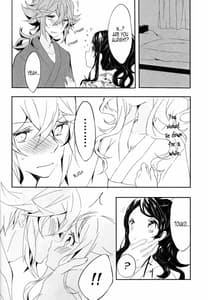 Page 12: 011.jpg | Yoiyami ni Nureru Hana | View Page!