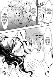 Page 14: 013.jpg | Yoiyami ni Nureru Hana | View Page!