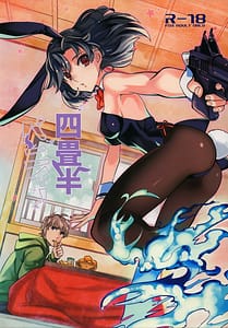 Page 1: 000.jpg | Yojouhan Bunny | View Page!