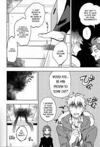 Page 6: 005.jpg | Yojouhan Bunny | View Page!