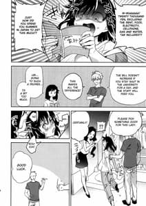 Page 16: 015.jpg | Yojouhan Bunny Part 2 | View Page!