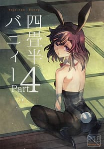 Page 1: 000.jpg | Yojouhan Bunny Part 4 | View Page!