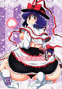 Page 1: 000.jpg | Yojouhan IkuShiri | View Page!