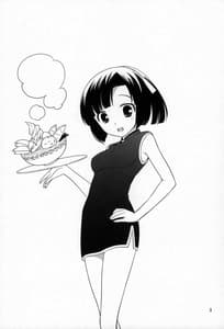 Page 2: 001.jpg | Yokkyuuuuun! | View Page!