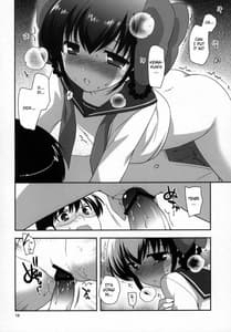 Page 13: 012.jpg | Yokkyuuuuun! | View Page!