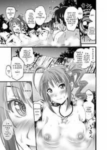 Page 8: 007.jpg | Yokoyama Naoki ni Yoru Yokoyama Nao no Eroi Hon | View Page!