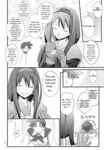 Page 5: 004.jpg | Yokubou Oneesan | View Page!