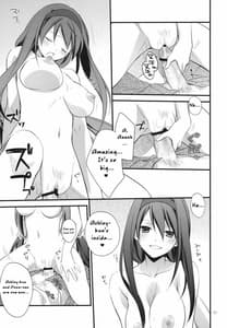 Page 14: 013.jpg | Yokubou Oneesan | View Page!