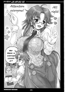 Page 4: 003.jpg | Yomako Sensei no Yuuwaku Jugyou | View Page!