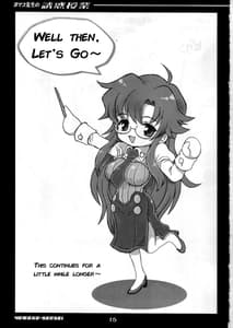 Page 14: 013.jpg | Yomako Sensei no Yuuwaku Jugyou | View Page!