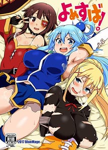 Read YomeSuba! with English Translation