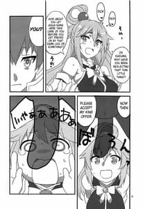 Page 5: 004.jpg | YomeSuba! | View Page!
