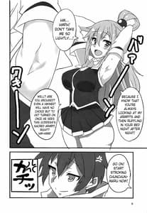 Page 7: 006.jpg | YomeSuba! | View Page!