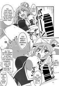 Page 9: 008.jpg | YomeSuba! | View Page!