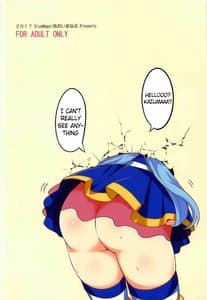 Page 14: 013.jpg | YomeSuba! | View Page!