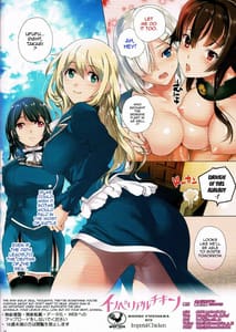 Page 13: 012.jpg | Yome ga Chakunin Shimashita! | View Page!