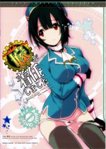 Page 14: 013.jpg | Yome ga Chakunin Shimashita! | View Page!