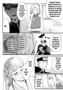 Page 7: 006.jpg | Yome ga OO ni Narimashite | View Page!