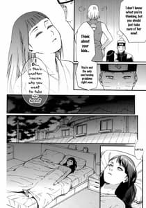 Page 9: 008.jpg | Yome ga OO ni Narimashite | View Page!