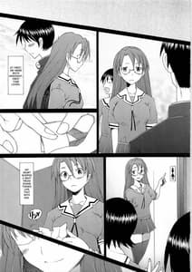 Page 9: 008.jpg | Yomiyomi | View Page!