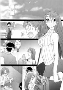 Page 10: 009.jpg | Yomiyomi | View Page!