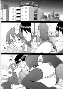 Page 14: 013.jpg | Yomiyomi | View Page!