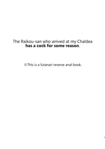 Page 3: 002.jpg | Yorimitsu Mama!! | View Page!