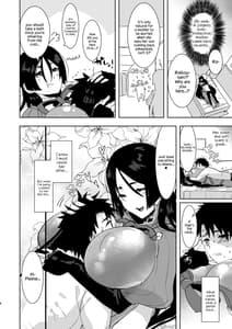 Page 6: 005.jpg | Yorimitsu Mama!! | View Page!