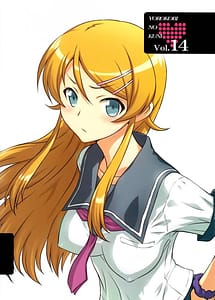 Read Yorokobi no Kuni 14 with English Translation