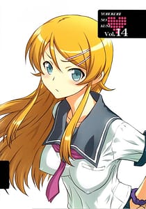 Page 1: 000.jpg | Yorokobi no Kuni 14 | View Page!