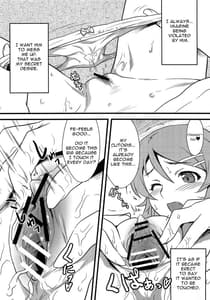 Page 5: 004.jpg | Yorokobi no Kuni 14 | View Page!