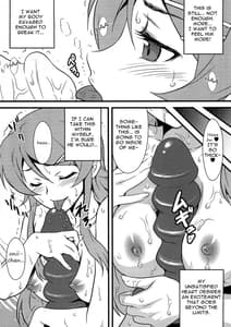 Page 14: 013.jpg | Yorokobi no Kuni 14 | View Page!