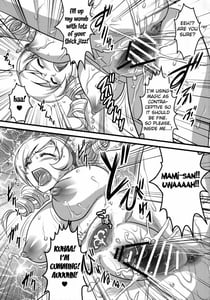 Page 16: 015.jpg | Yorokobi no Kuni Vol.15 | View Page!