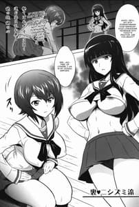 Page 3: 002.jpg | Yorokobi no kuni Vol 27 ura nishizumi ryuu | View Page!
