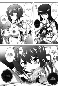 Page 5: 004.jpg | Yorokobi no kuni Vol 27 ura nishizumi ryuu | View Page!