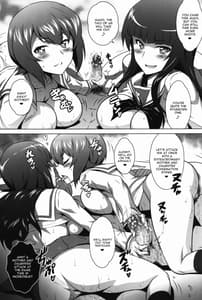 Page 15: 014.jpg | Yorokobi no kuni Vol 27 ura nishizumi ryuu | View Page!