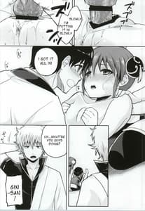 Page 13: 012.jpg | Yorozuya 4P | View Page!