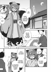 Page 2: 001.jpg | Yoru no Otsumami | View Page!