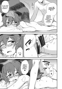 Page 6: 005.jpg | Yoru no Otsumami | View Page!