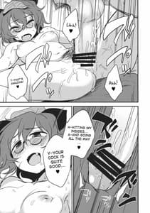 Page 10: 009.jpg | Yoru no Otsumami | View Page!