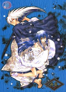 Read Yoruarashi with English Translation