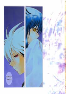 Page 2: 001.jpg | Yoruarashi | View Page!