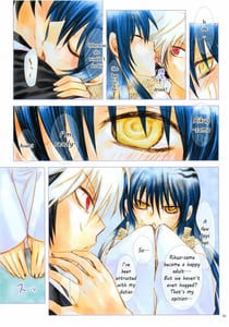 Page 4: 003.jpg | Yoruarashi | View Page!